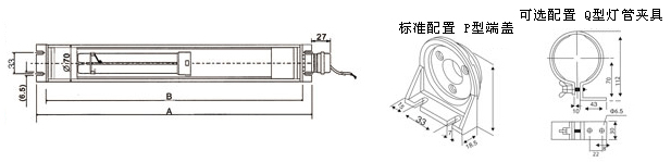 外形尺寸图